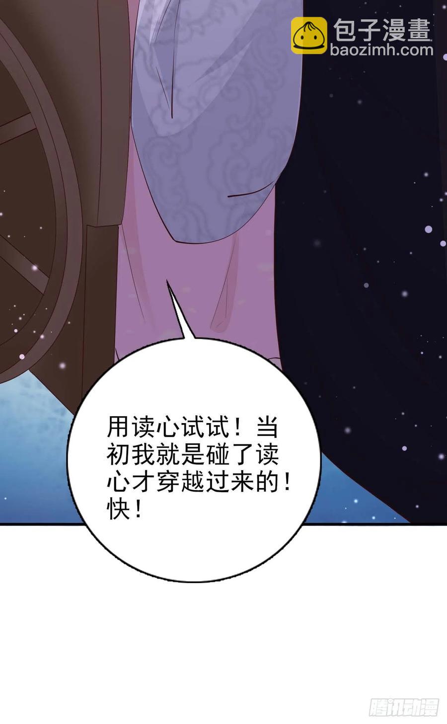 第44话 回忆-第46话