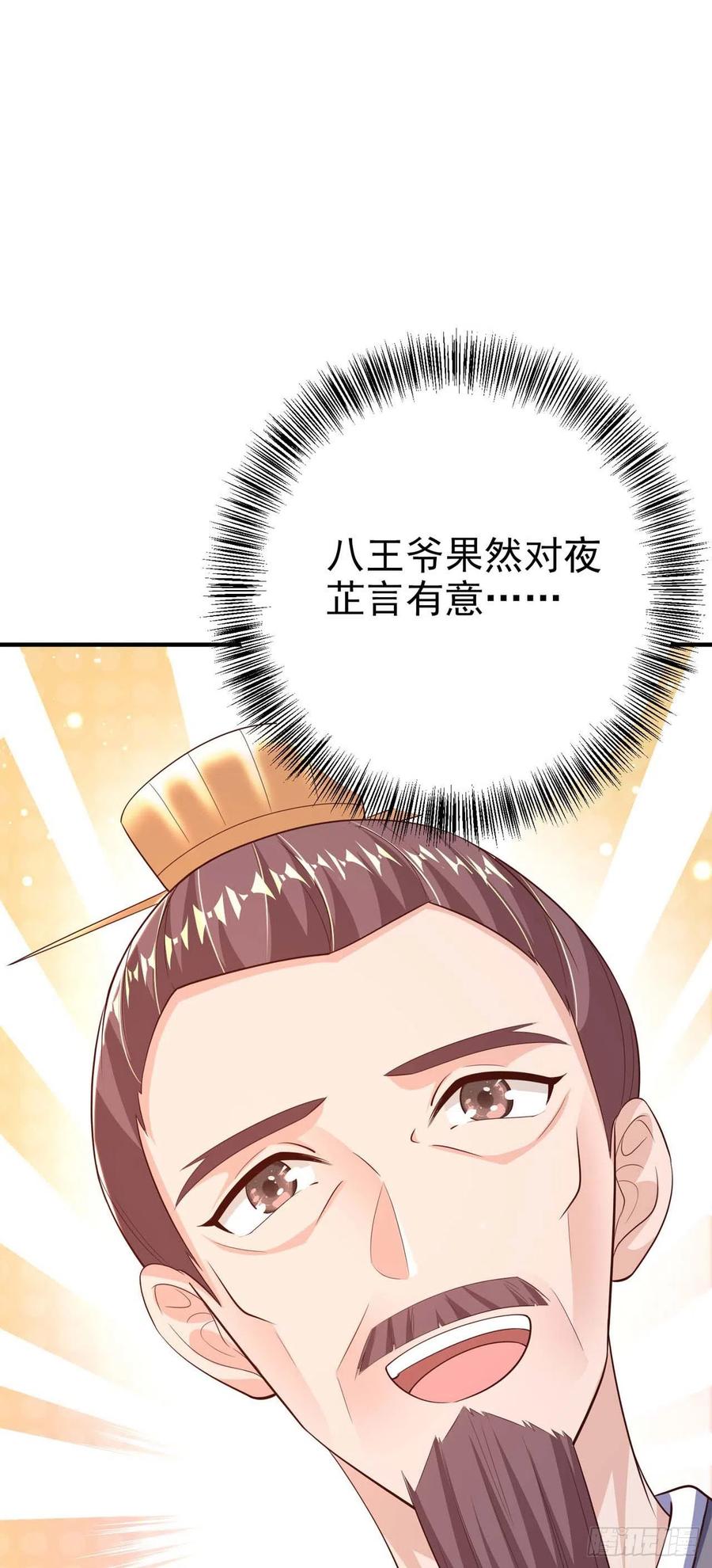 第46话 你的心意(1/2)-第48话