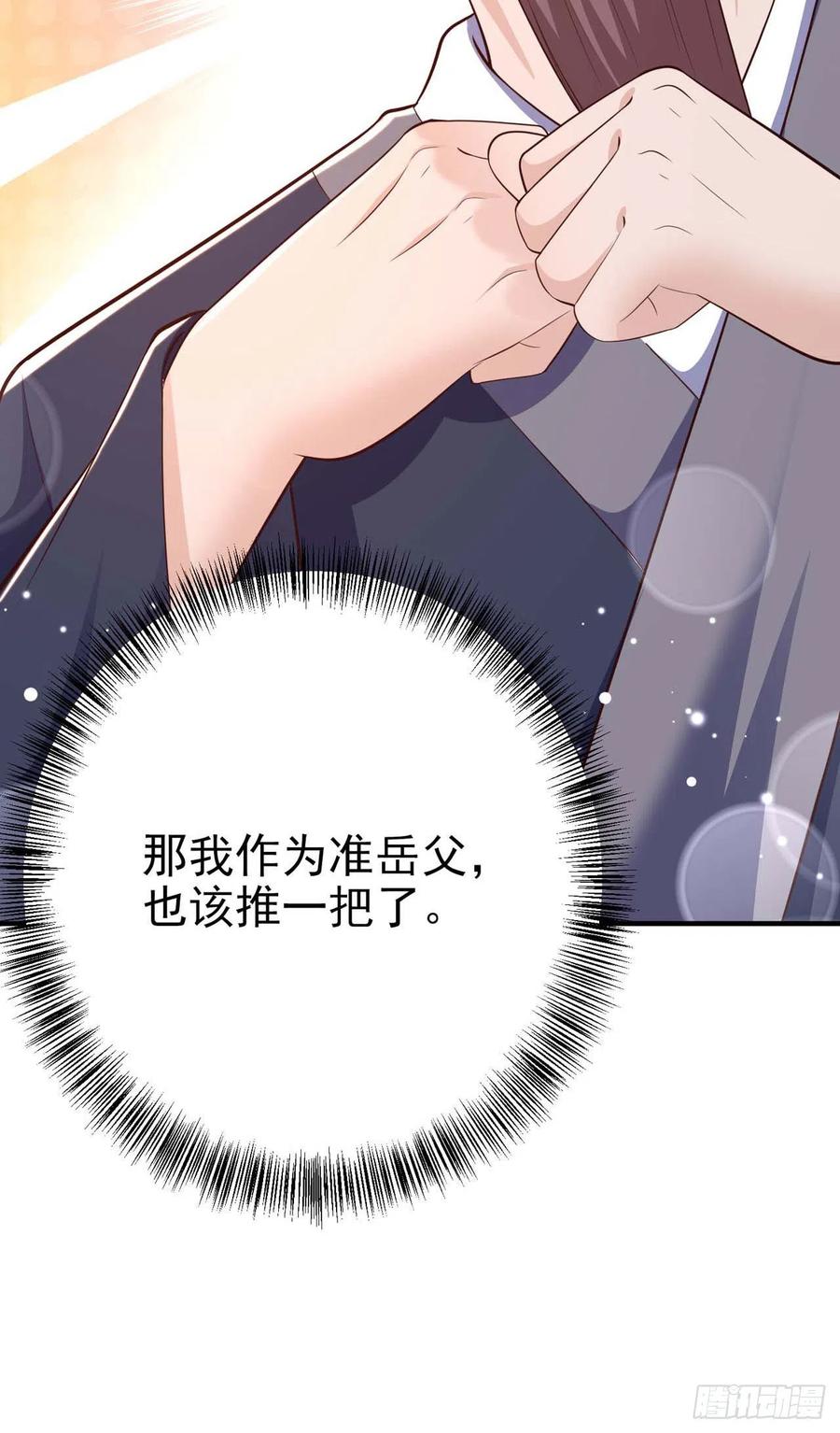 第46话 你的心意(1/2)-第48话