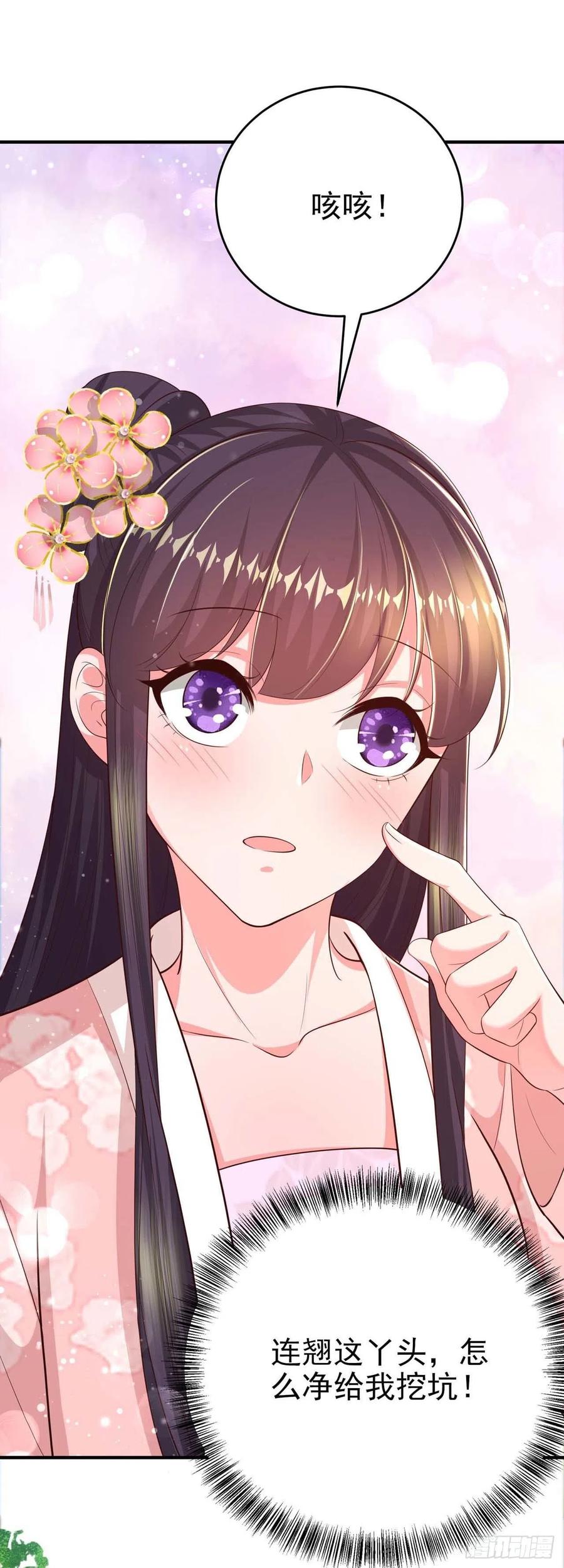 第46话 你的心意(1/2)-第48话