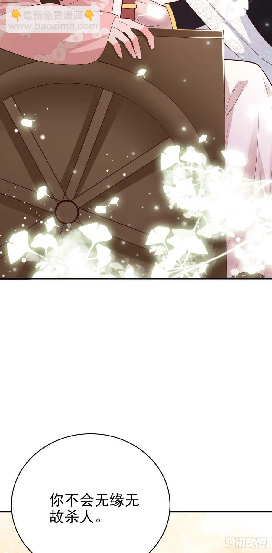 第46话 你的心意(1/2)-第48话
