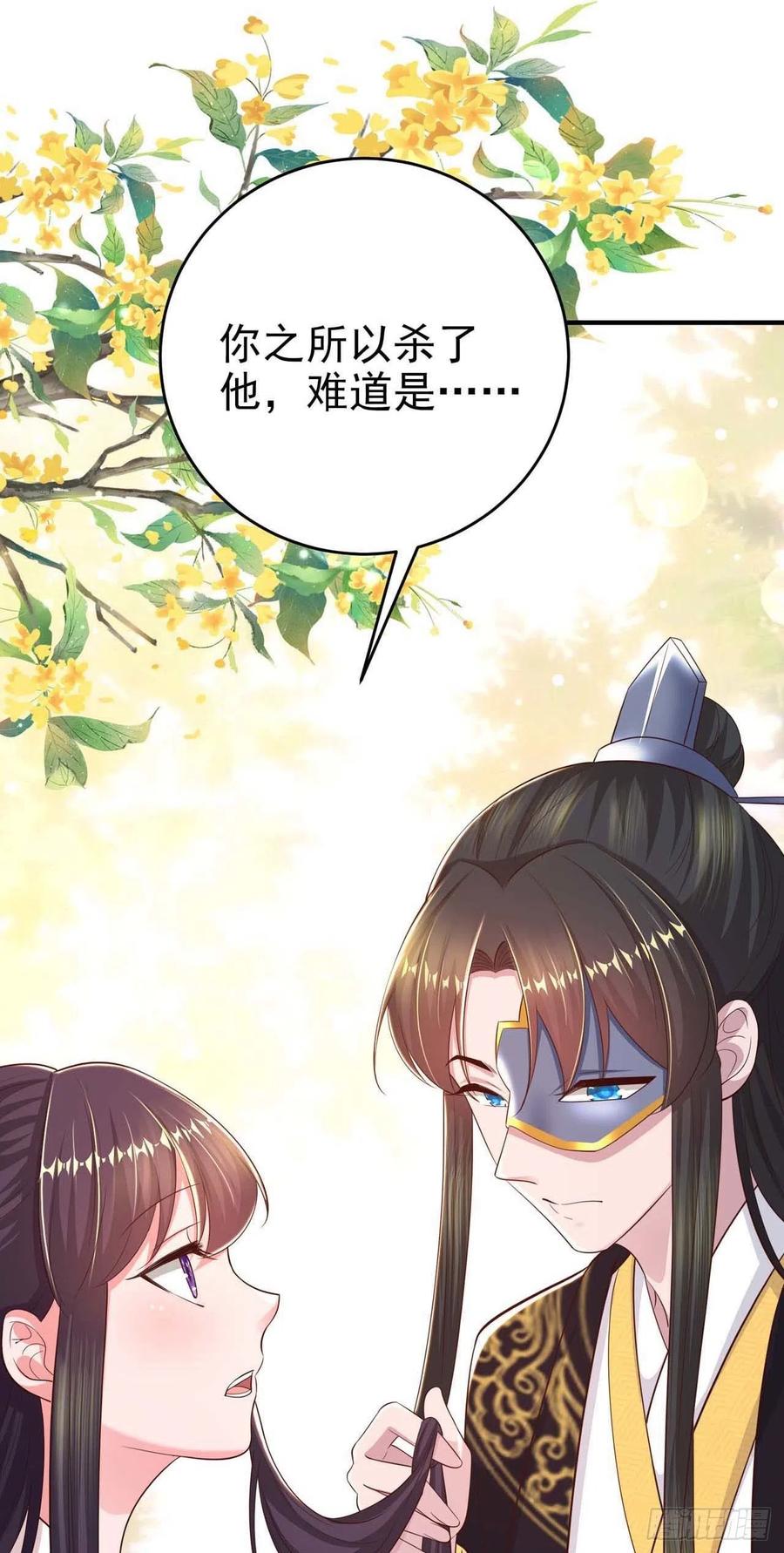 第46话 你的心意(1/2)-第48话