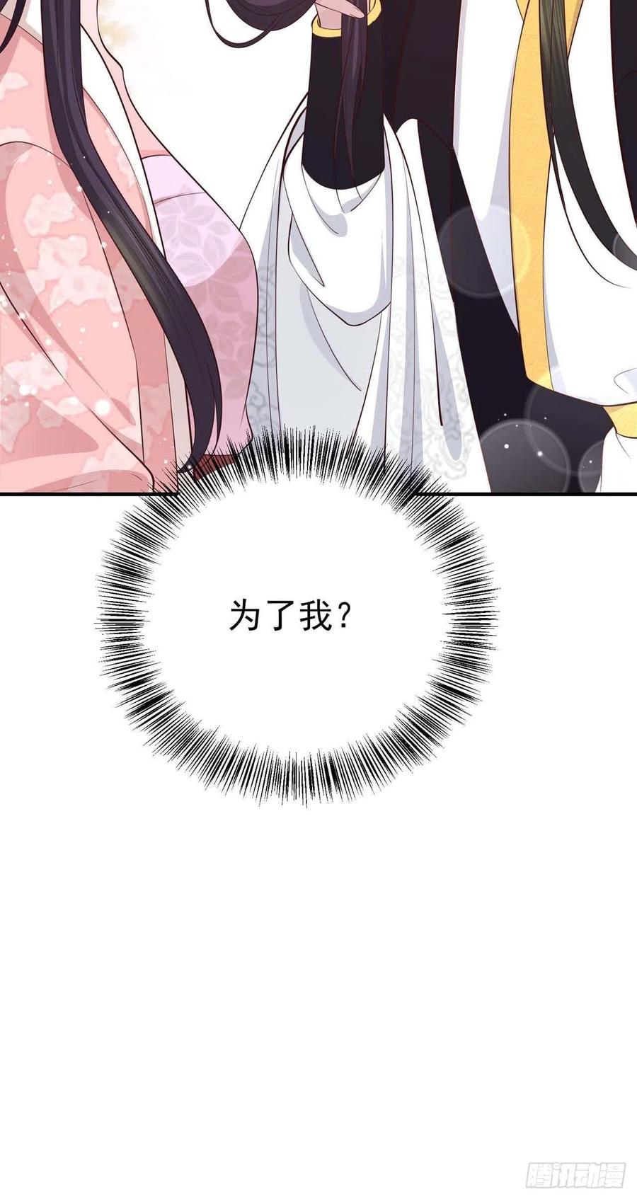 第46话 你的心意(1/2)-第48话