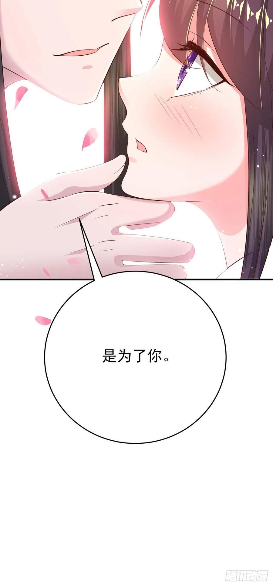 第46话 你的心意(1/2)-第48话