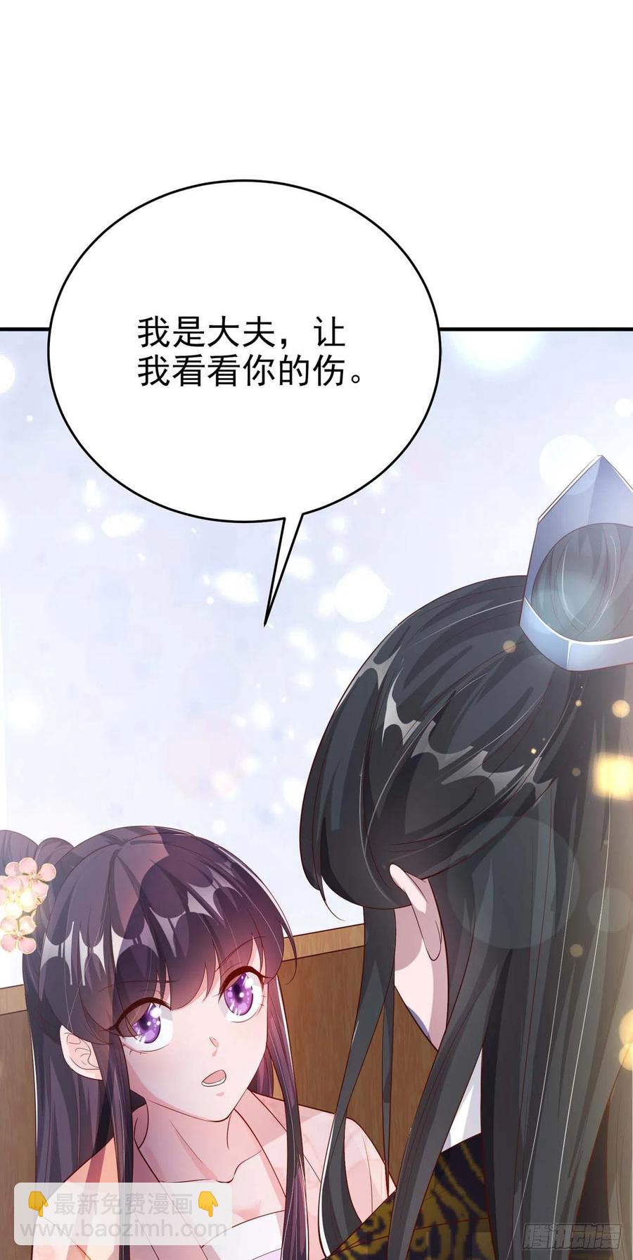 第46话 你的心意(1/2)-第48话