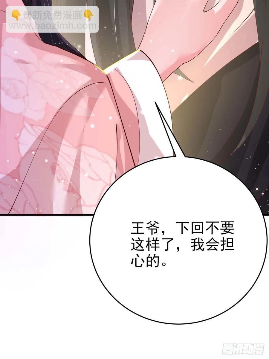 第46话 你的心意(1/2)-第48话