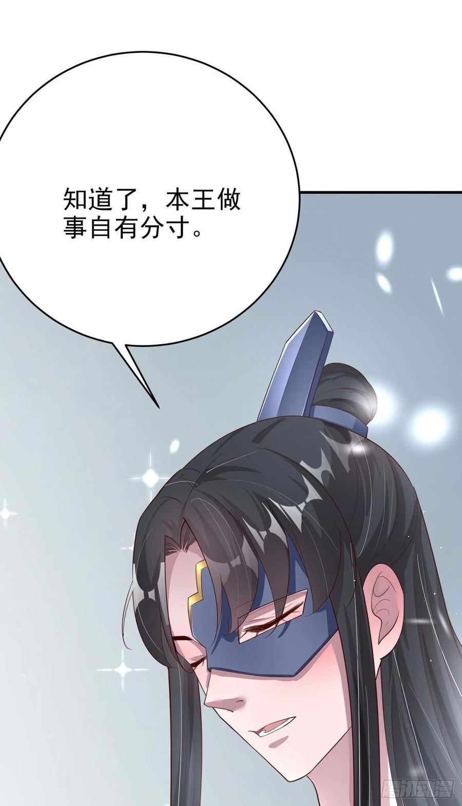 第46话 你的心意(1/2)-第48话