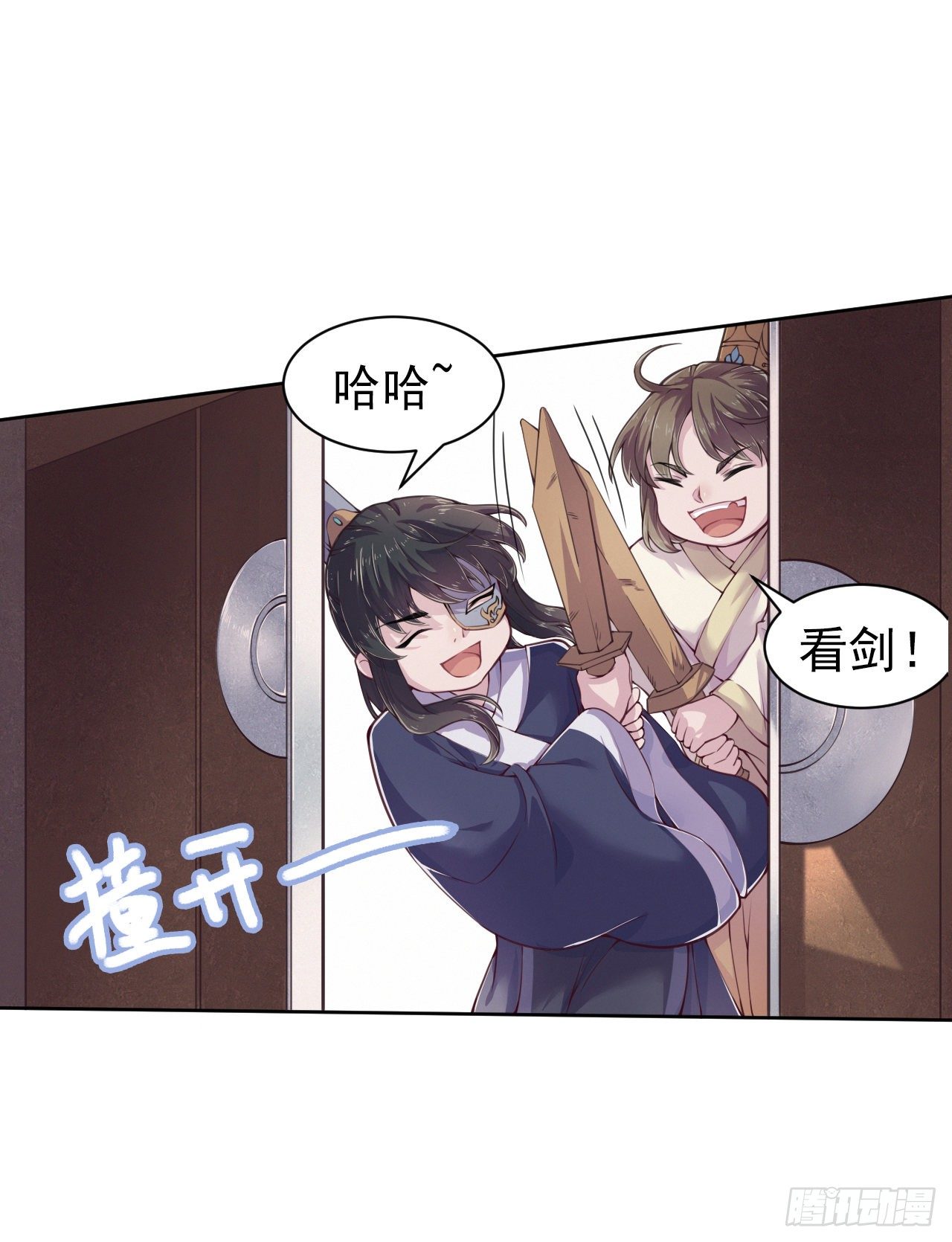 第4话 不好惹的主-第6话