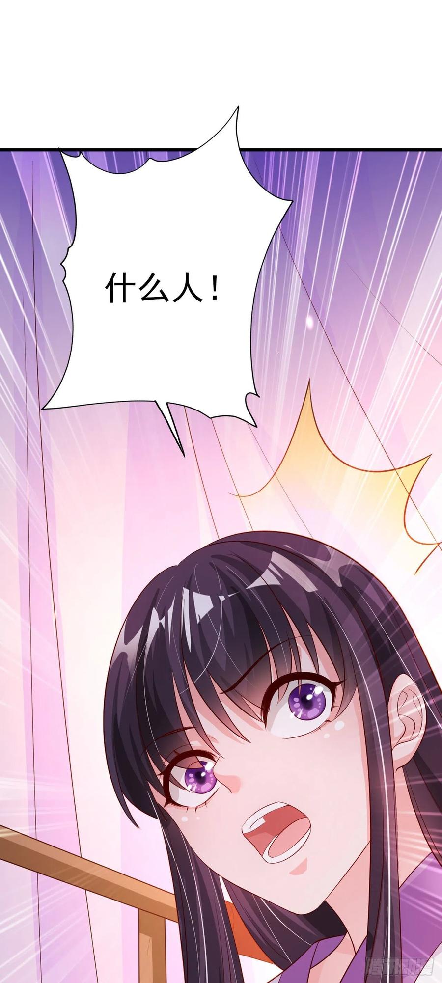 第50话 聘礼-第52话