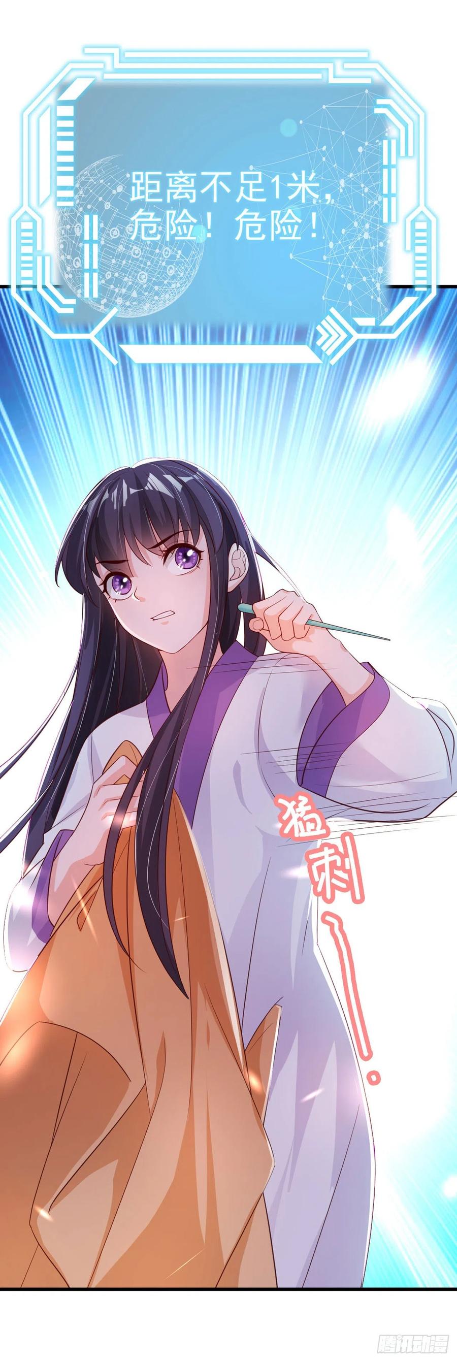 第50话 聘礼-第52话