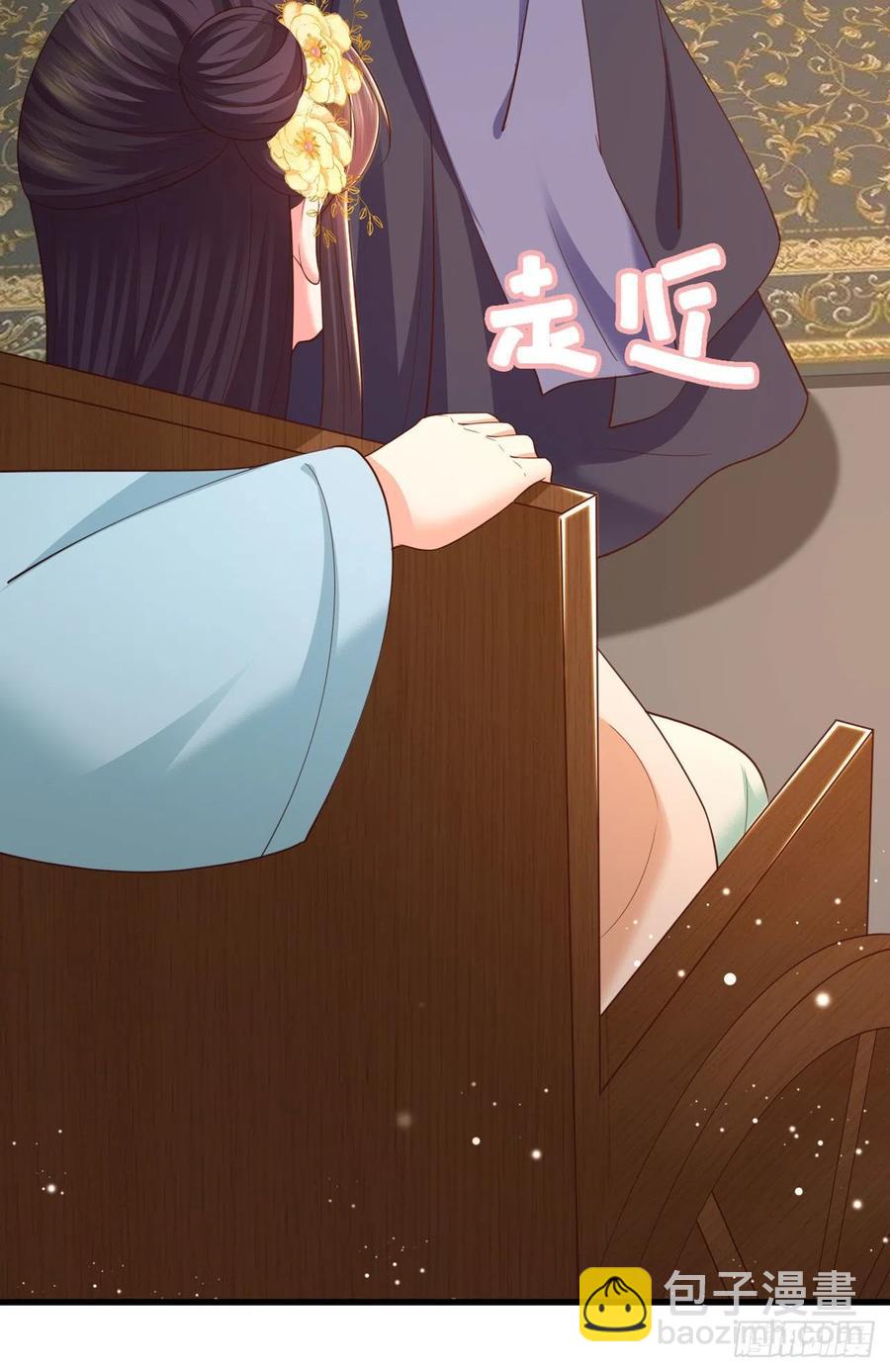 第50话 聘礼-第52话