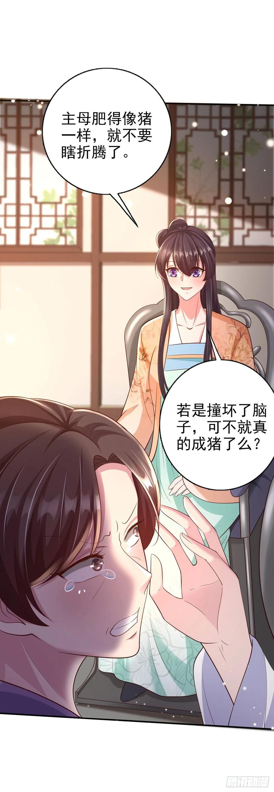 第52话 哥哥回来了-第54话