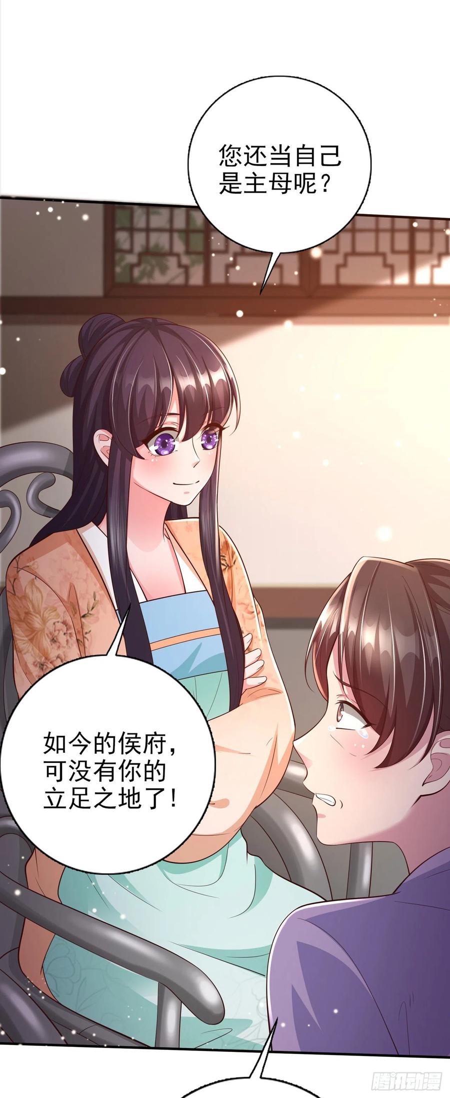 第52话 哥哥回来了-第54话