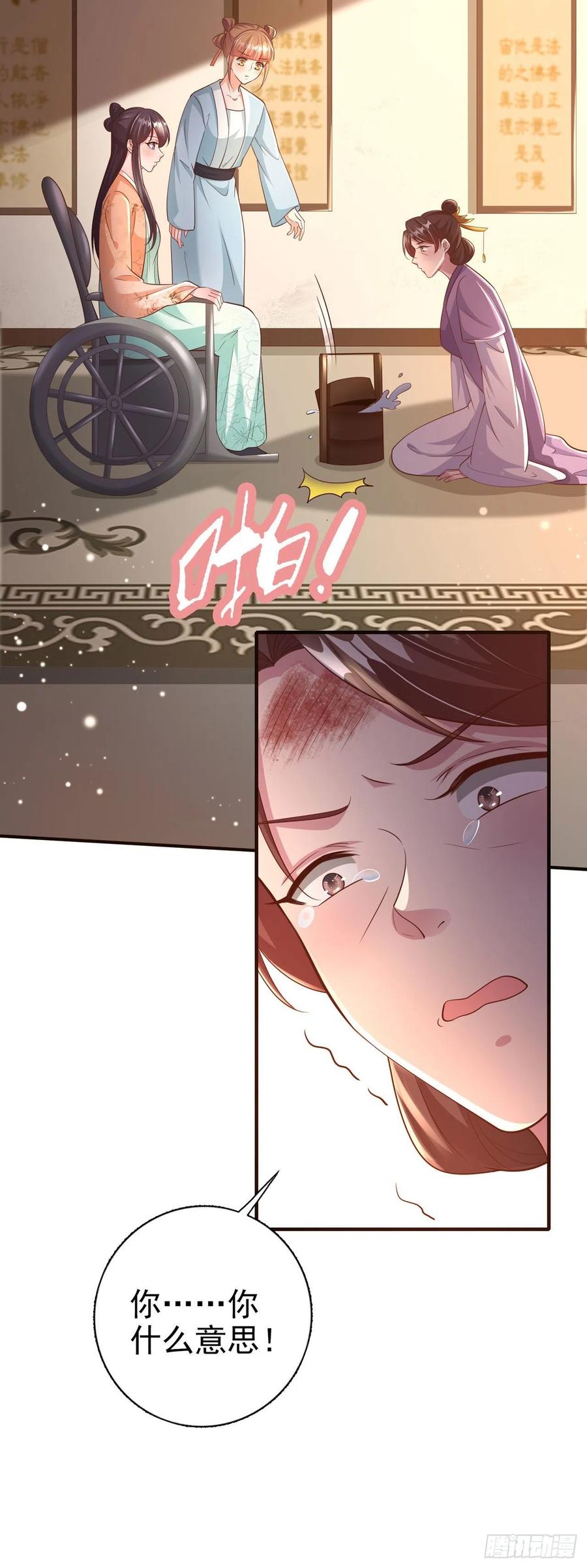 第52话 哥哥回来了-第54话