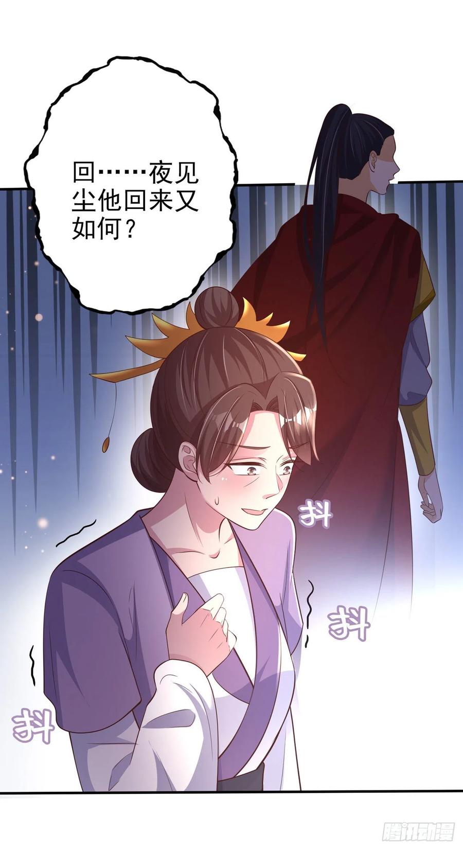 第52话 哥哥回来了-第54话