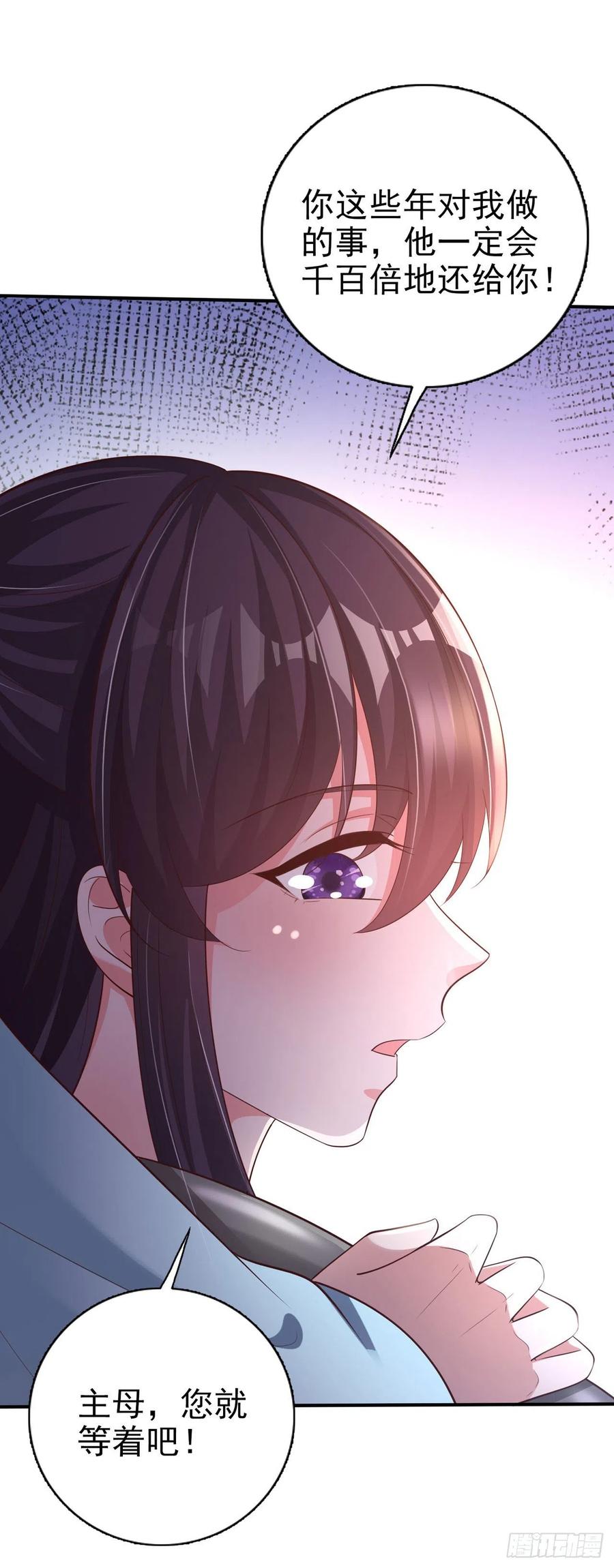 第52话 哥哥回来了-第54话