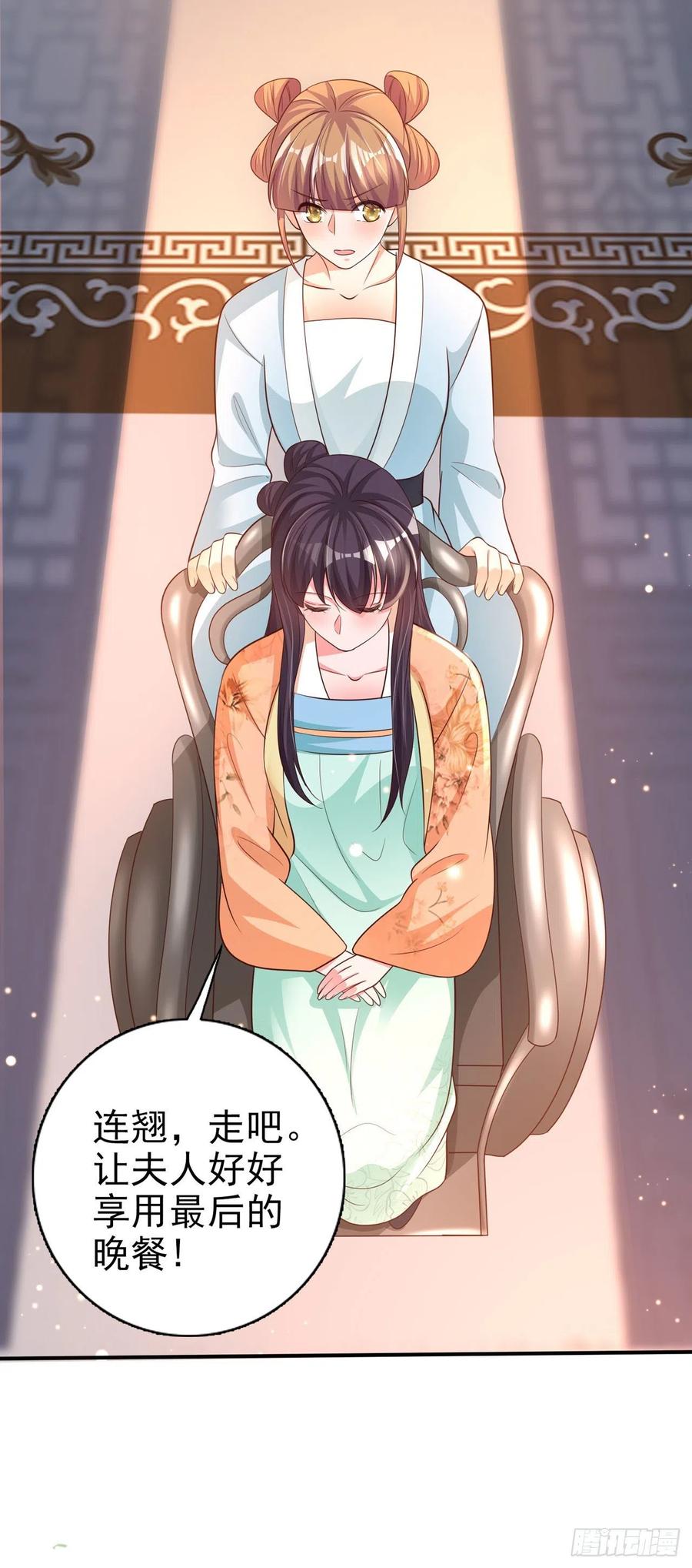 第52话 哥哥回来了-第54话
