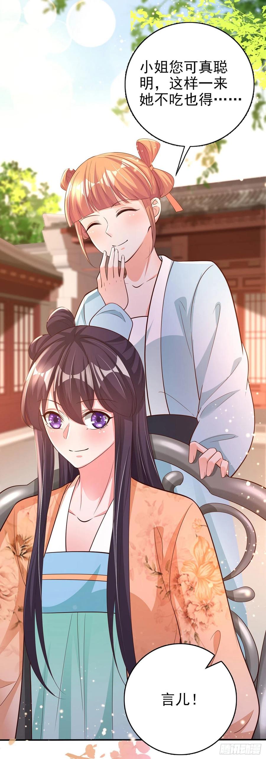 第52话 哥哥回来了-第54话