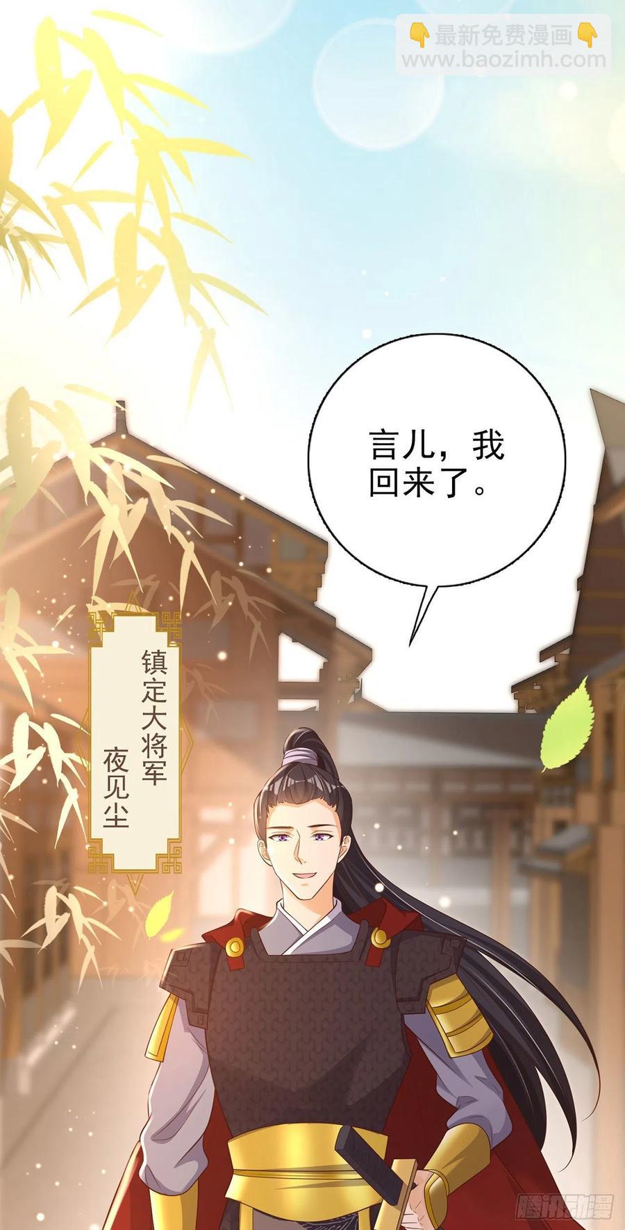 第52话 哥哥回来了-第54话