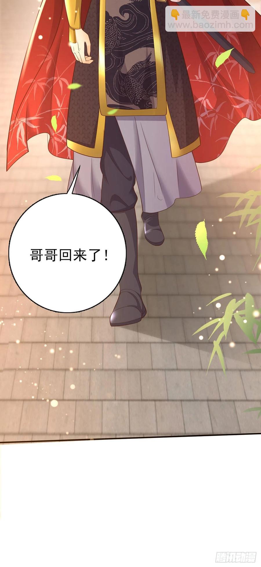 第52话 哥哥回来了-第54话
