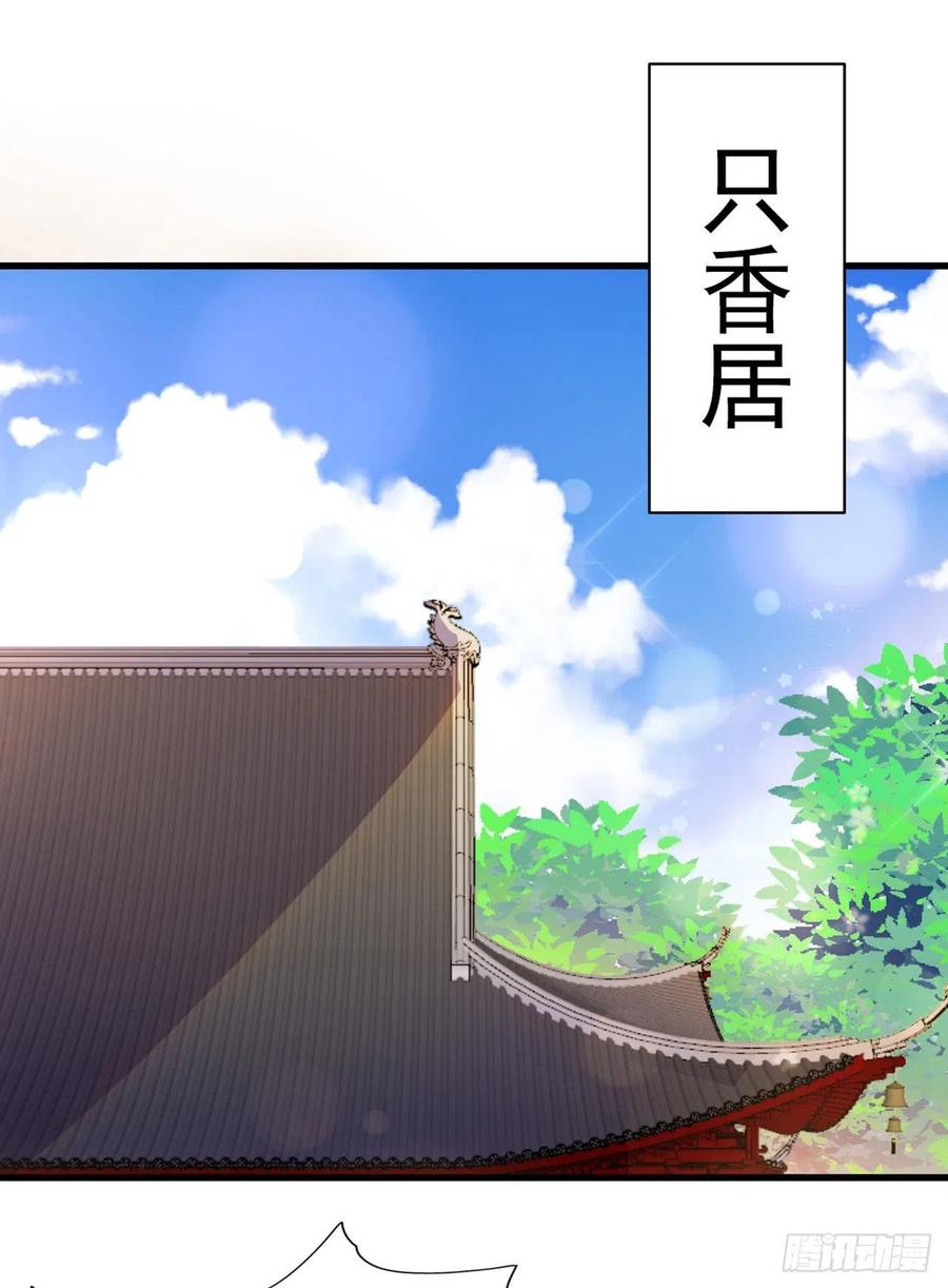 第52话 哥哥回来了-第54话