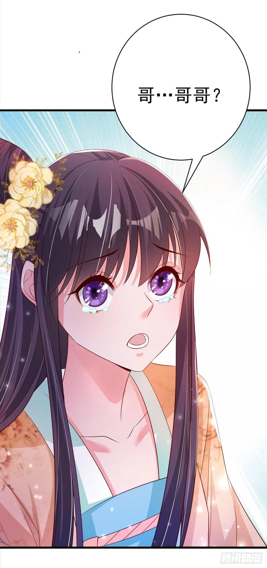 第52话 哥哥回来了-第54话