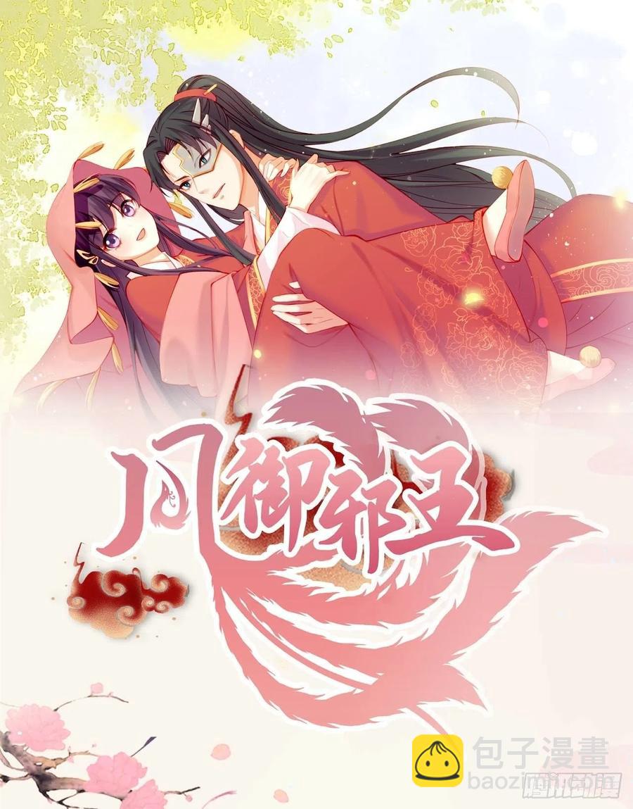 第52话 哥哥回来了-第54话