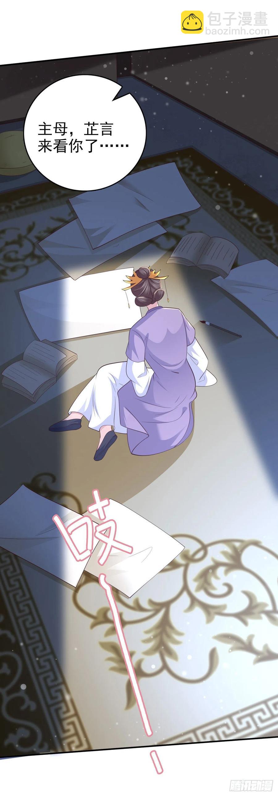 第52话 哥哥回来了-第54话