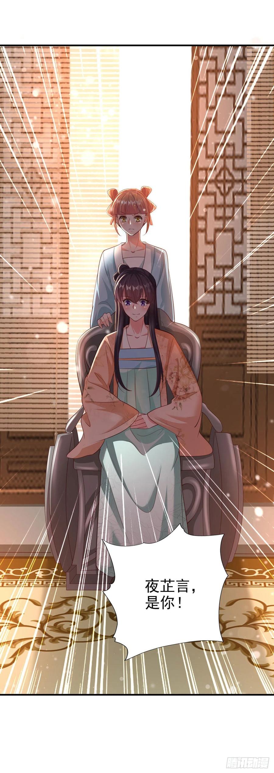 第52话 哥哥回来了-第54话