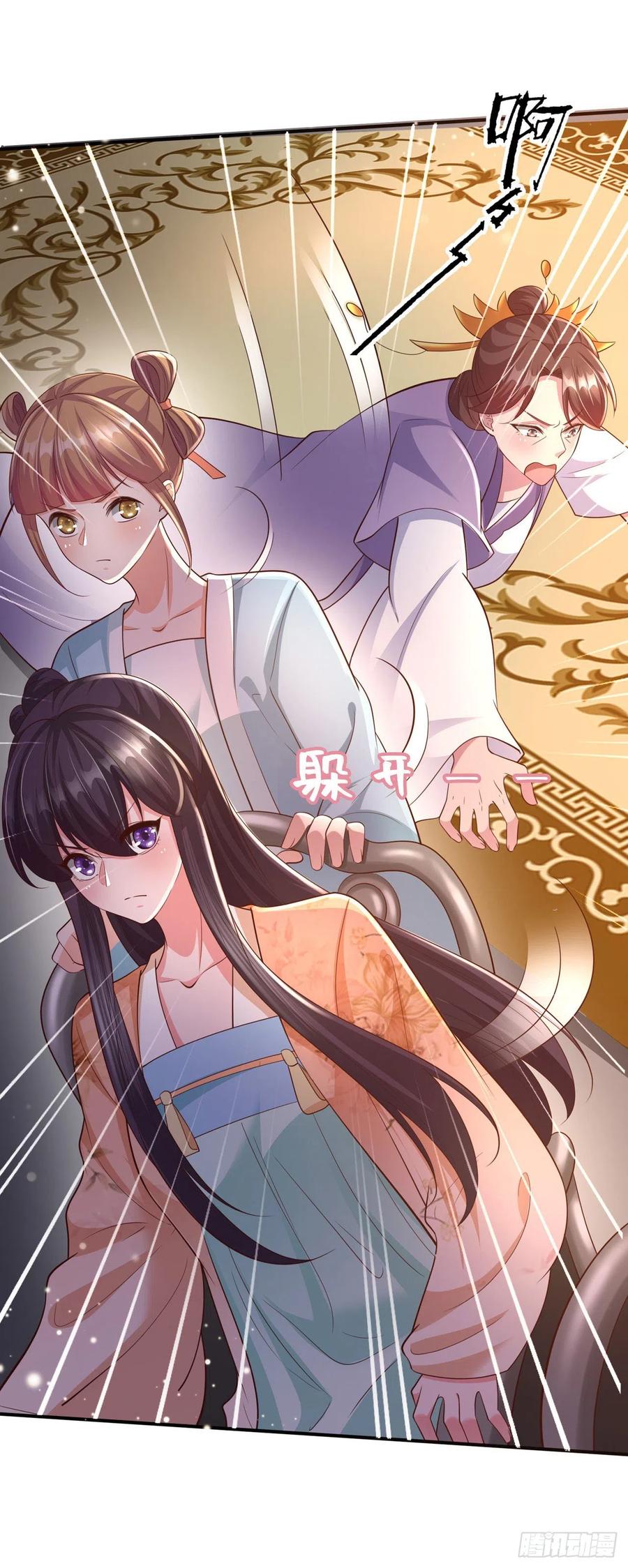 第52话 哥哥回来了-第54话