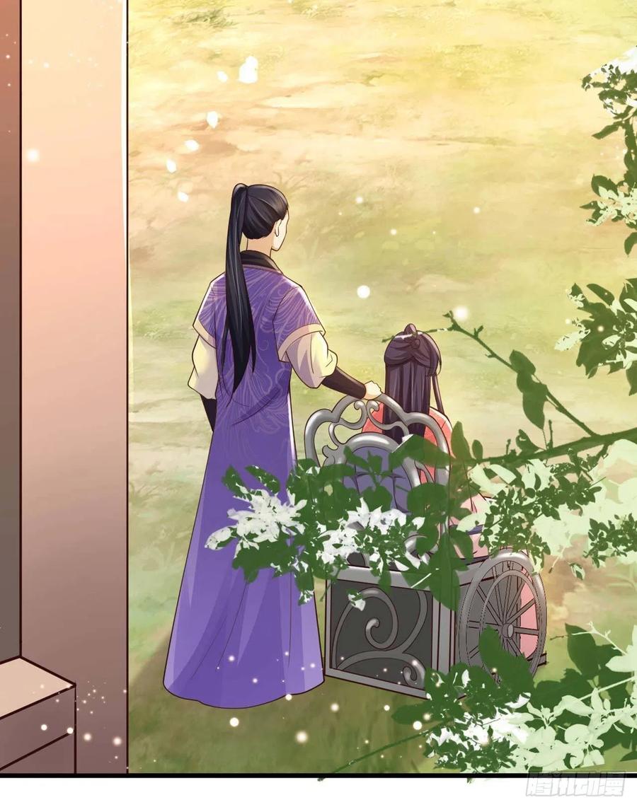 第54话 王爷就爱听墙角-第56话