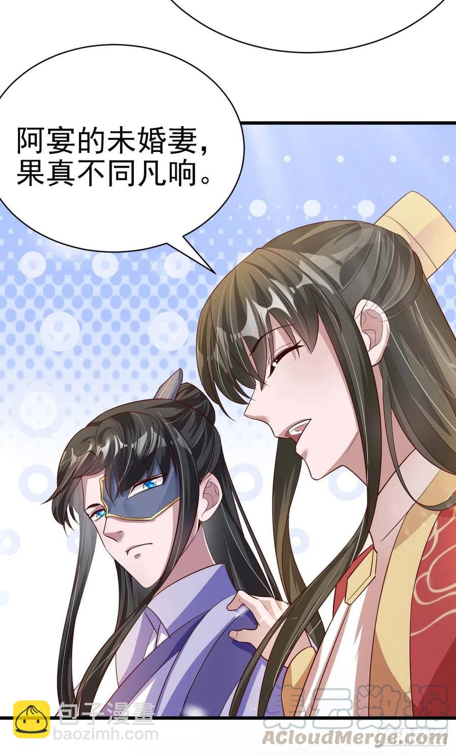 第54话 王爷就爱听墙角-第56话