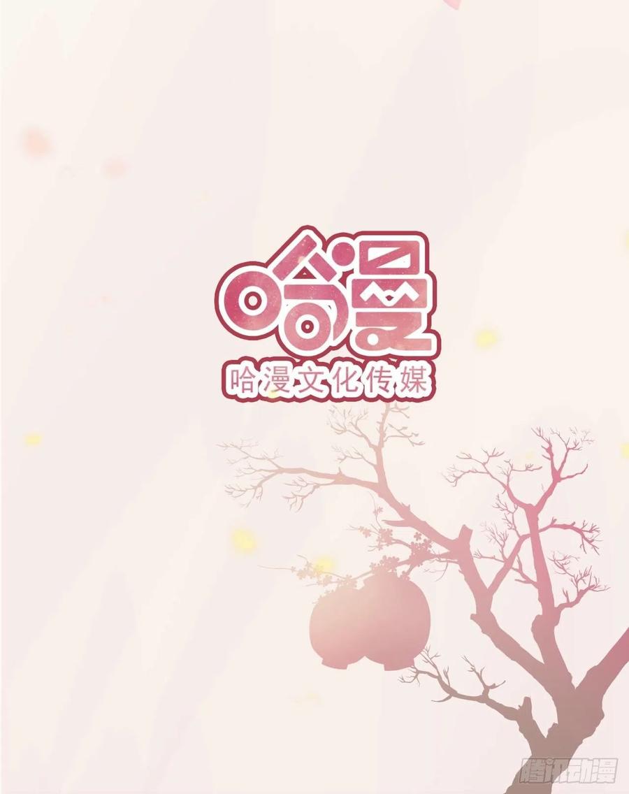 第54话 王爷就爱听墙角-第56话