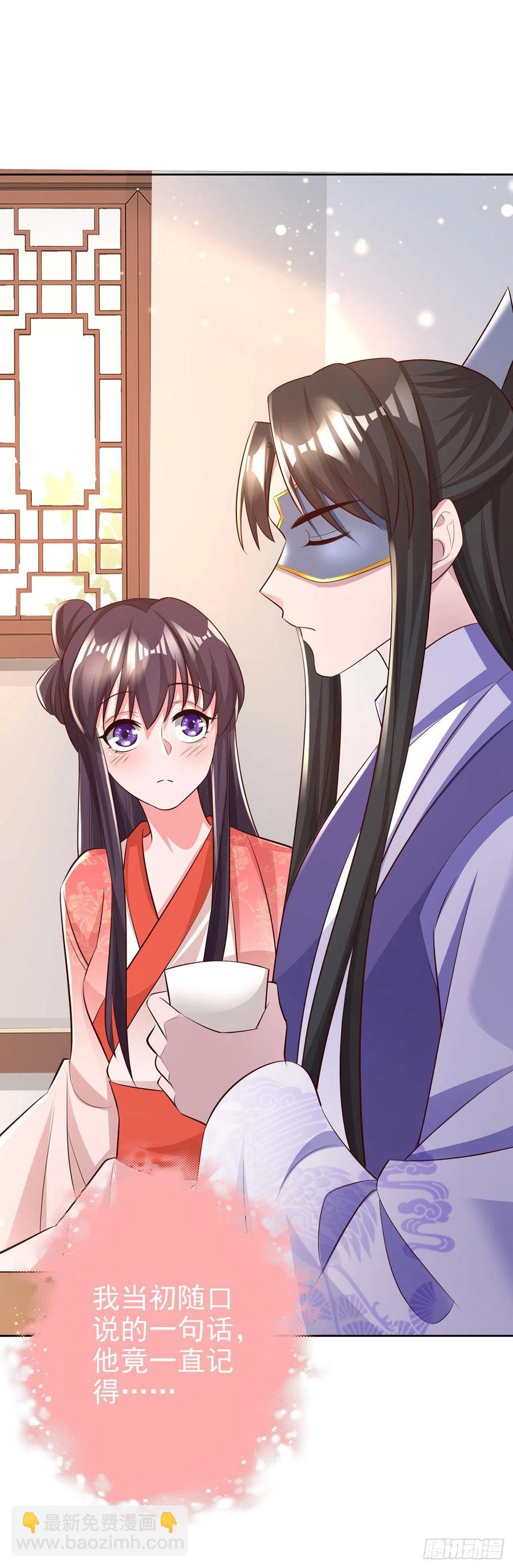 第56话 桂花糕-第58话