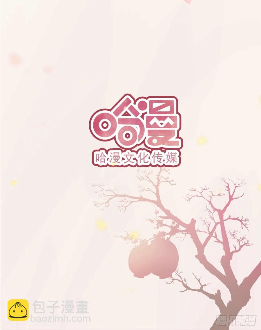第56话 桂花糕-第58话