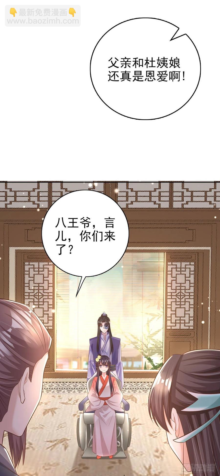 第56话 桂花糕-第58话