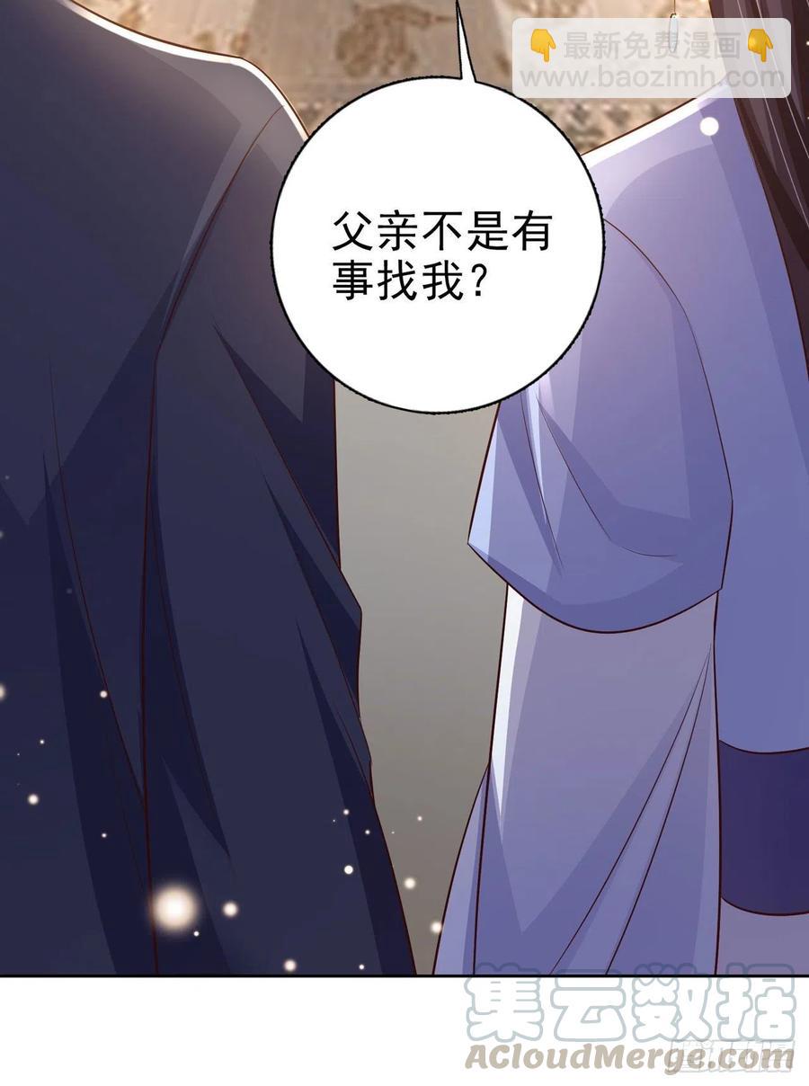 第56话 桂花糕-第58话