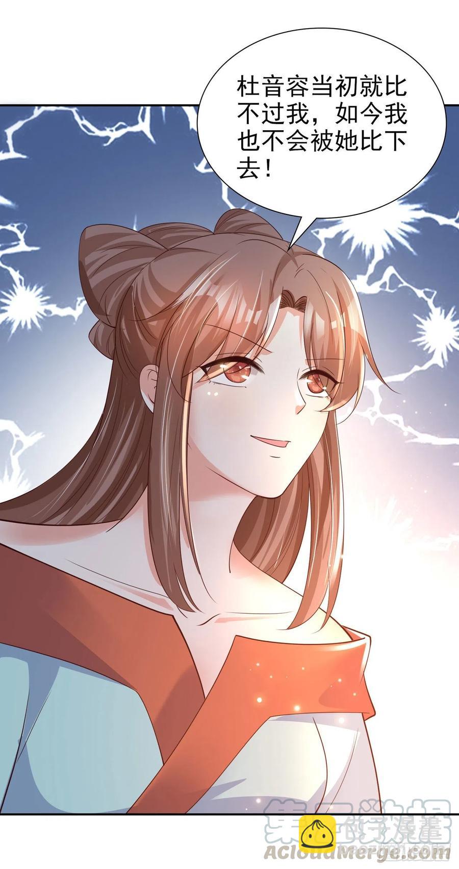 第58话 宴会-第60话