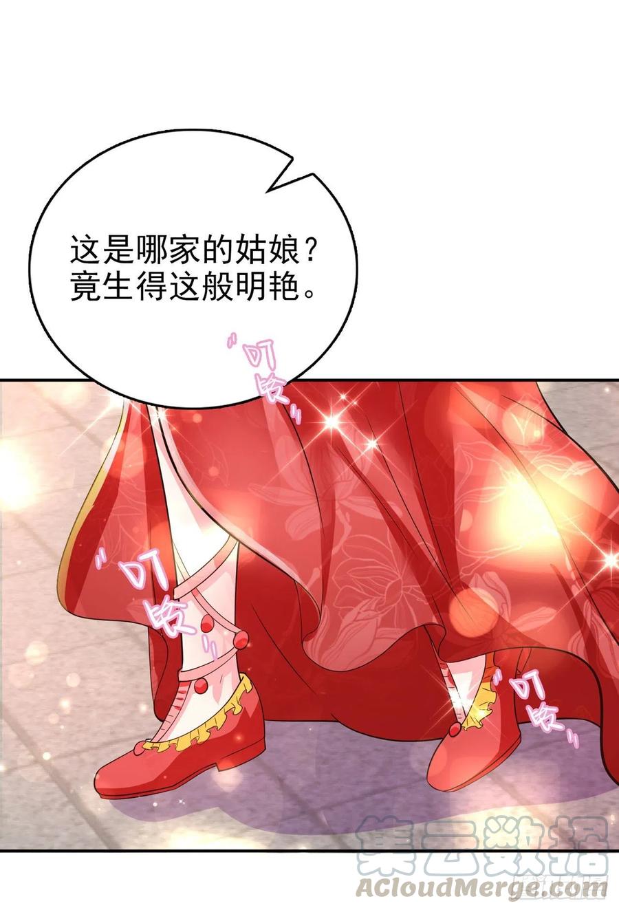 第58话 宴会-第60话