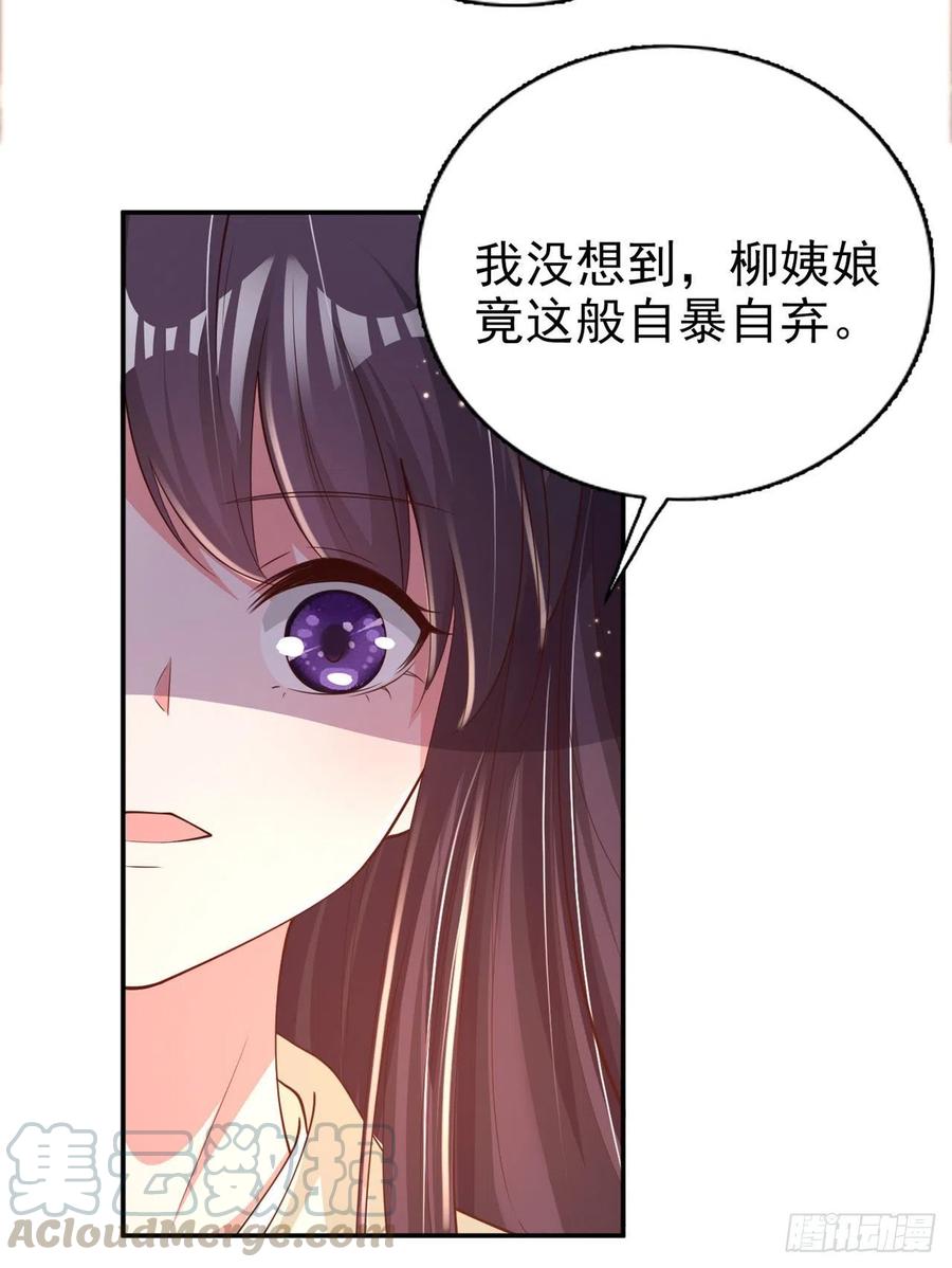 第58话 宴会-第60话