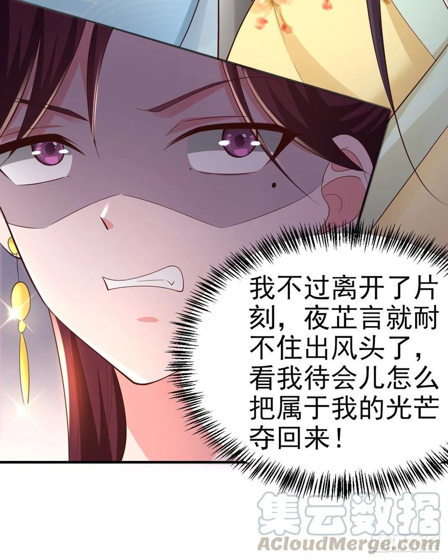 第60话 拭目以待-第62话