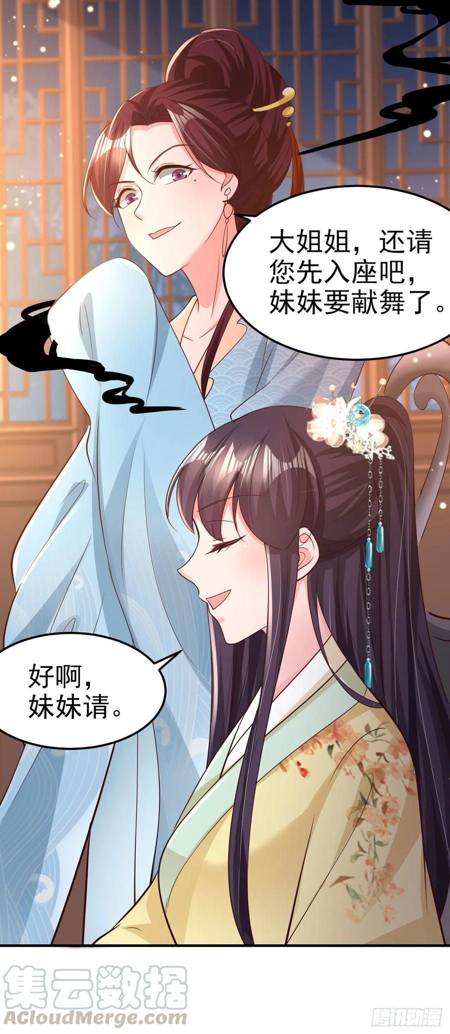 第60话 拭目以待-第62话