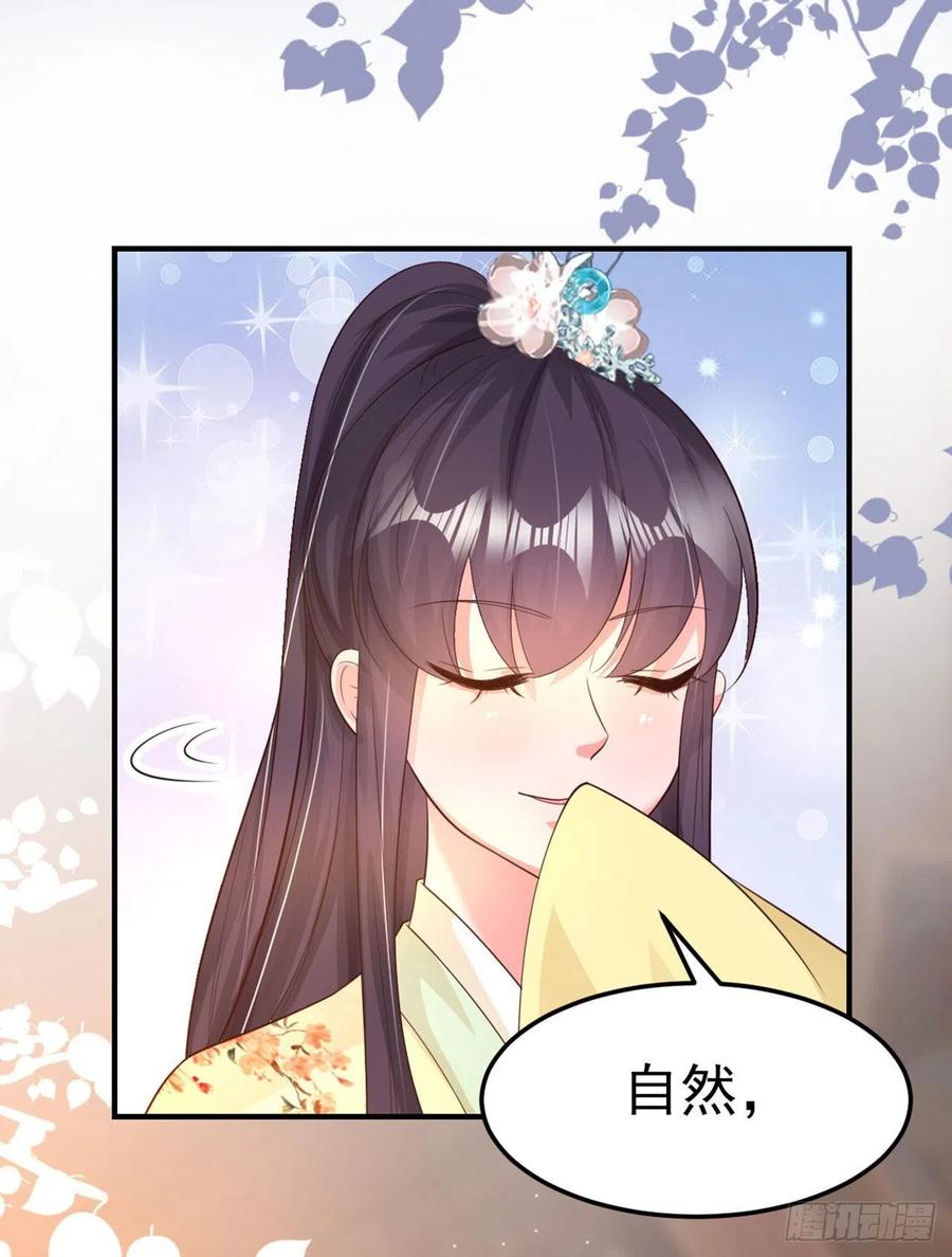 第60话 拭目以待-第62话