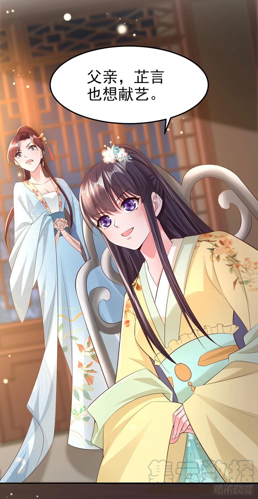 第60话 拭目以待-第62话