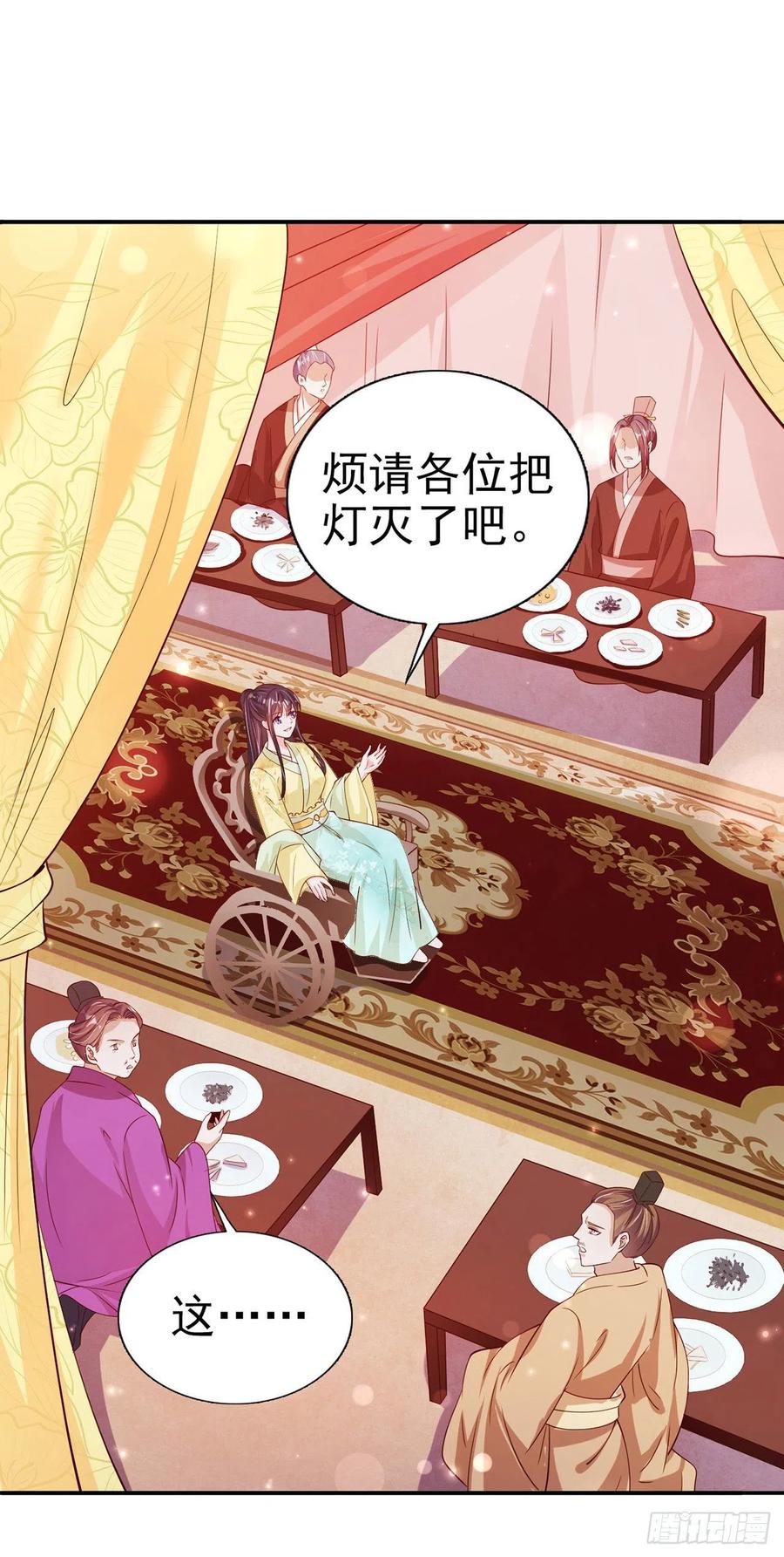 第60话 拭目以待-第62话