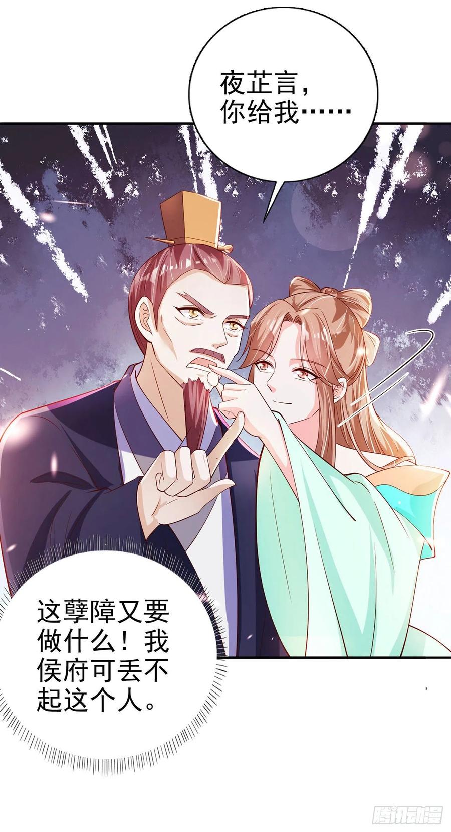 第60话 拭目以待-第62话