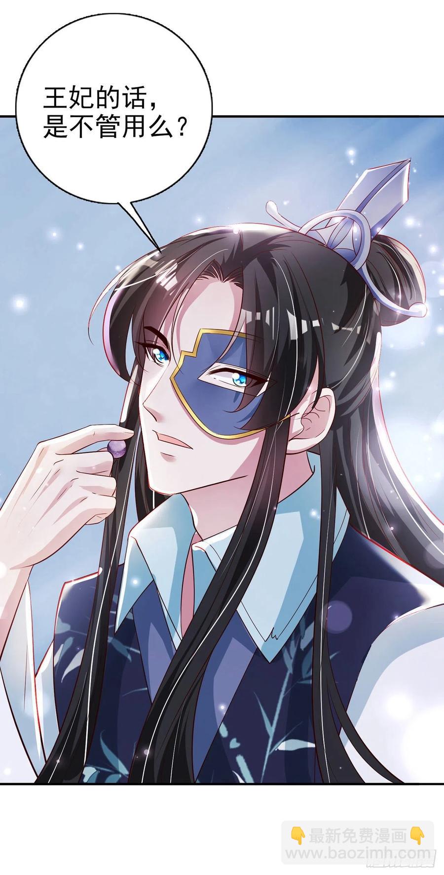 第60话 拭目以待-第62话