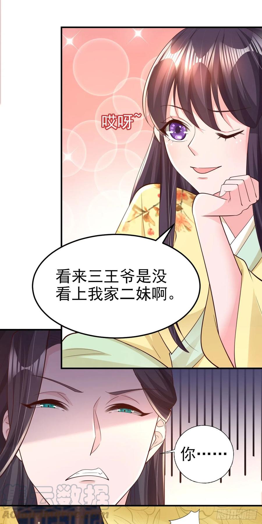 第60话 拭目以待-第62话