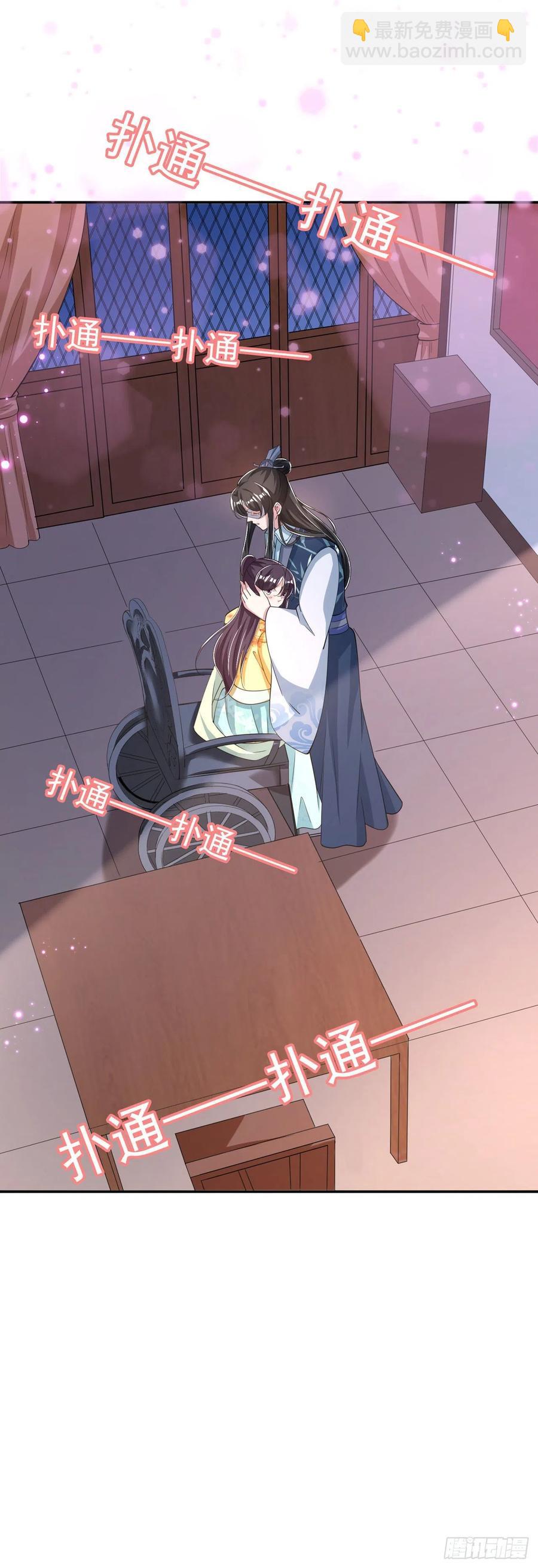 第62话 待客之道-第64话