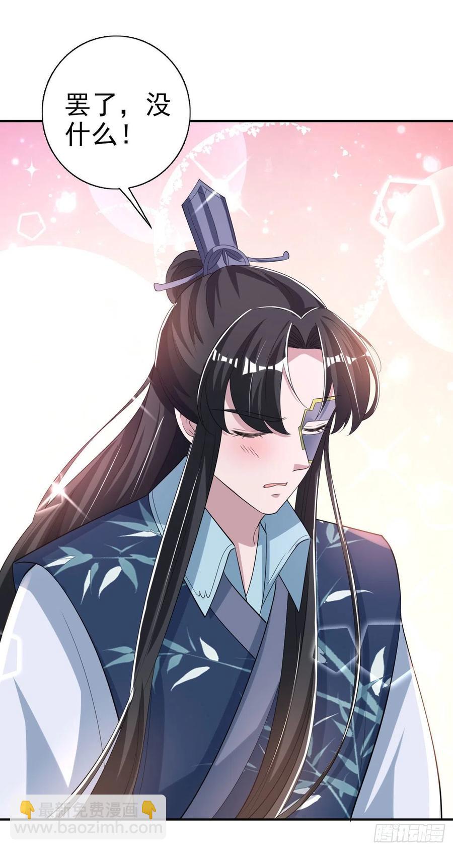 第62话 待客之道-第64话